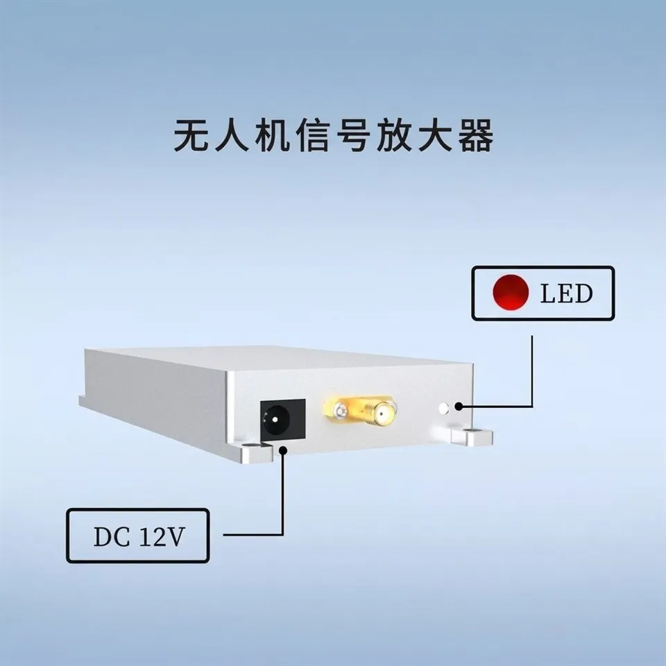 25W Bi-directional Signal Amplifier Module 0.9G/1.2G/1.4G/5.2G/5.8G Drone Signal Booster factory